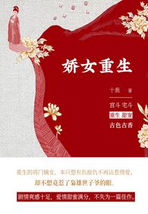 天空下之陌上花开