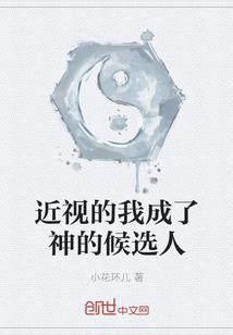 都市之不良少年