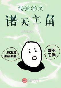 天虫记