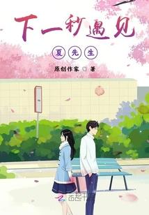 永证逍遥