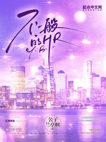 圣妖之祖