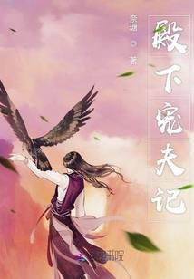 不一样的尔，不一样的染