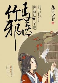 异战伊始
