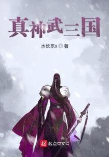我是位面神