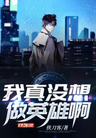 断魂,永生爱