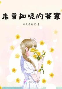 猎爱新娘,反击复仇冷帝