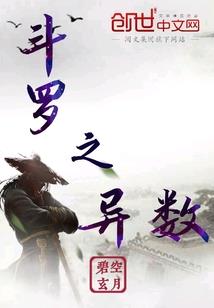 天道传人