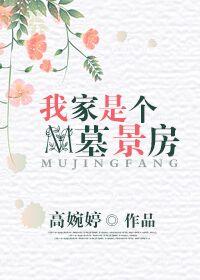 从盘龙开始掠夺主角气运