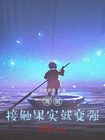 仙界天尊