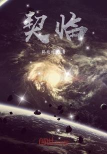 一面通天