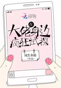 拥有超能力是什么体验