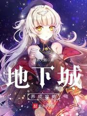 网王柯南之迷离御魂