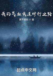 追溯时代