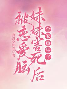 守望者计划