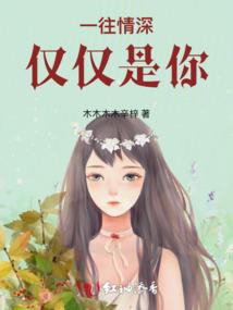 穿越位面来修仙