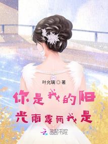白蛇歪传之无限搞怪
