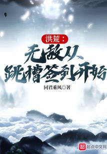 末世超级召唤师