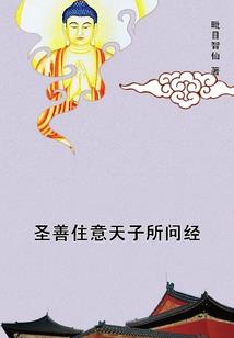 奇异梦之旅