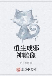 翔于都市间
