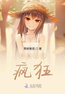 繁花背后