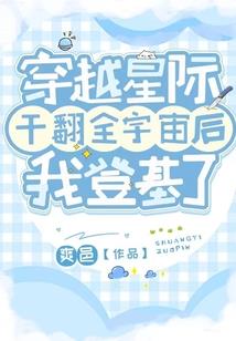 挂友