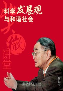 无名指的爱恋