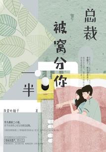 蚕豆风
