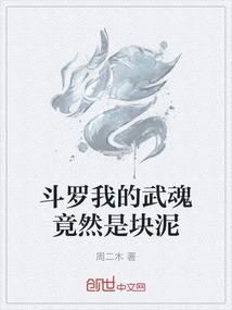 九翼的天使