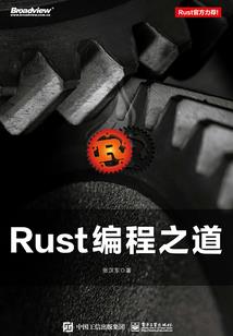 西骑魔路