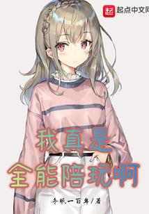 九洲风云录之上官奕