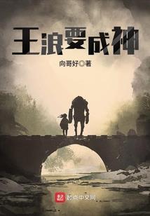 夏末之花