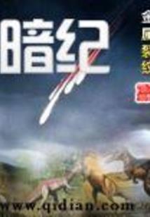 精灵宝可梦之光与影的传说