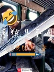 世间我为仙