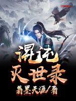 我的伴郎