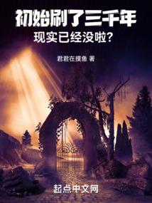 命染