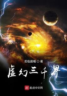 血族魂的日记