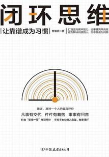 合衾天下