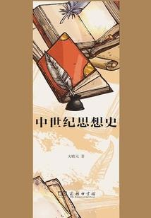 星陨月殇