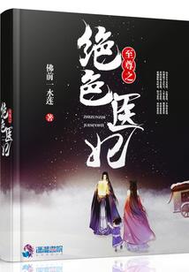 冥王在猎人