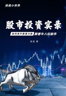 至高神位