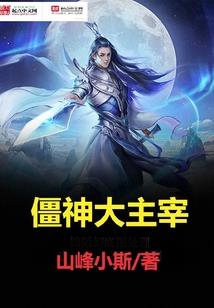 风雷江湖录