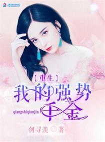 盘龙降临现实地球