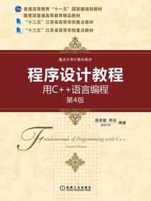 三国之极品帝王