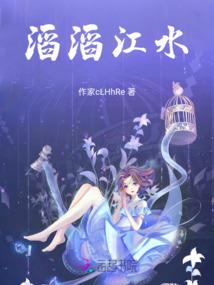 豪门大少私爱二婚小妻