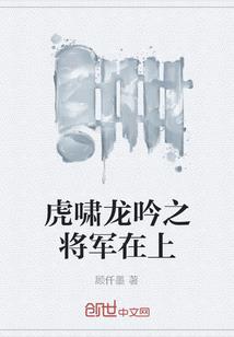 回想笔录