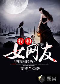 我的甜美娇妻
