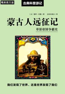 御剑杀青天
