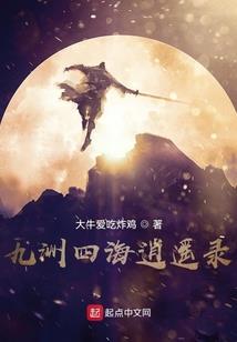 离岸的人