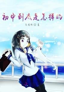 违命一堕者仁心