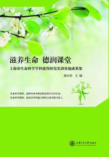 辛夷情传